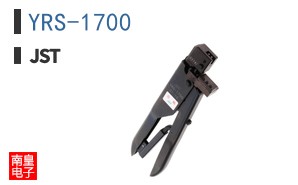 YRS-1700