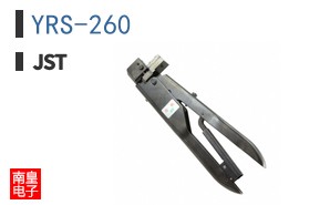YRS-260