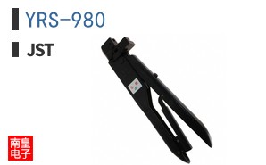 YRS-980