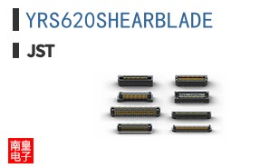 YRS620SHEARBLADE