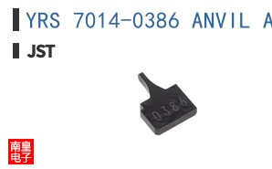 YRS 7014-0386 ANVIL A