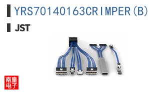 YRS70140163CRIMPER(B)