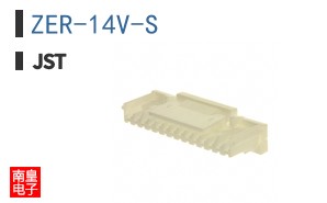 ZER-14V-S