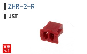 ZHR-2-R