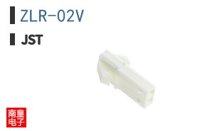 ZLR-02V