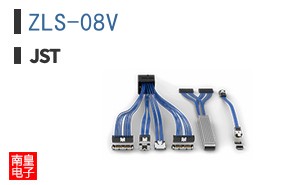 ZLS-08V