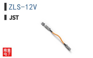 ZLS-12V