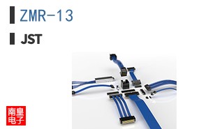 ZMR-13