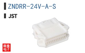 ZNDRR-24V-A-S