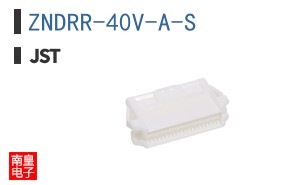 ZNDRR-40V-A-S