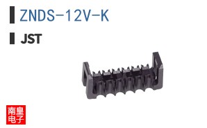 ZNDS-12V-K