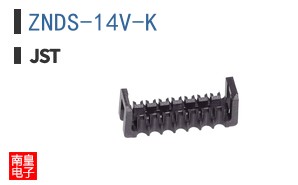 ZNDS-14V-K