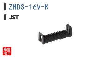 ZNDS-16V-K
