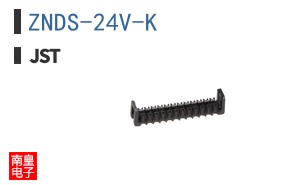 ZNDS-24V-K