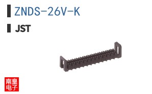ZNDS-26V-K