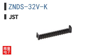 ZNDS-32V-K