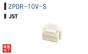 ZPDR-10V-S