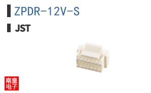 ZPDR-12V-S