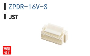 ZPDR-16V-S