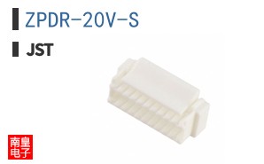 ZPDR-20V-S