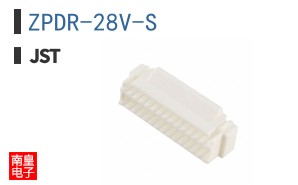 ZPDR-28V-S